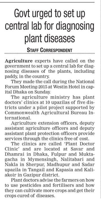 Clipping from The Daily Sun, 26 October 2015